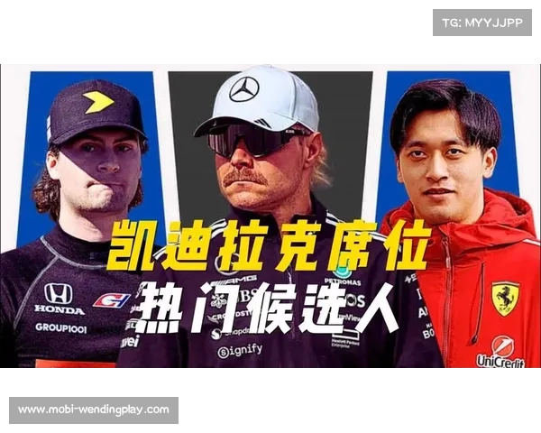 周冠宇澄清与经纪人劳登关系 不等于确定签约凯迪拉克 周冠宇澄清与经纪人劳登关系 不等于确定签约凯迪拉克