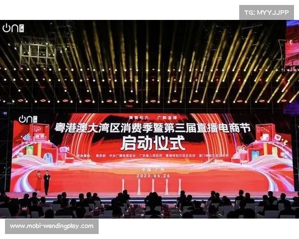 广州直播节盛大开启 连接未来数字媒体新趋势与创新探索 广州直播节盛大开启 连接未来数字媒体新趋势与创新探索