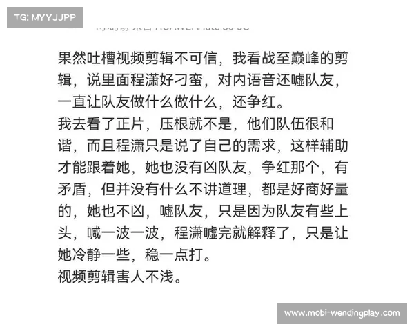 Xiaoxu赛前坦言队友实力强大压力增大 努力展现自我为队贡献力量 Xiaoxu赛前坦言队友实力强大压力增大 努力展现自我为队贡献力量